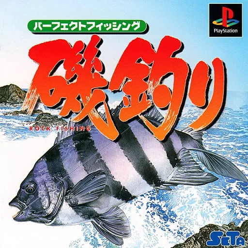 Perfect Fishing - Isozuri (Japan)